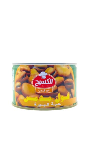 فول مدمس الكسيح  حبة كبيرة