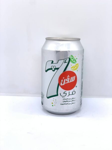 سفن دايت دبدوب