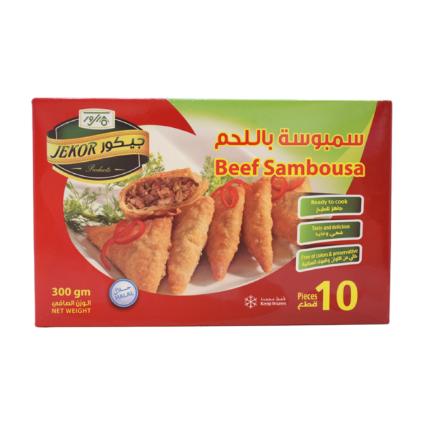 سمبوسة باللحم  10قطع