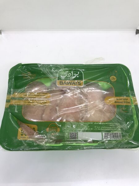 صدر دجاج البوادي 900g