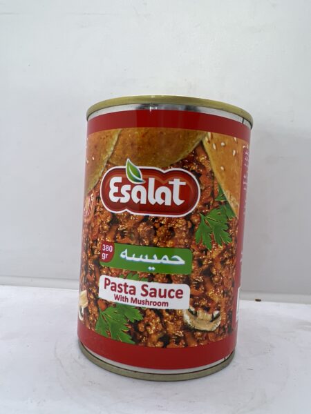 حميسه