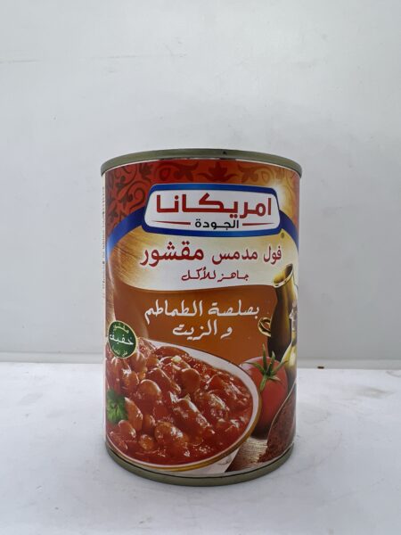 فول مدمس أمريكانا