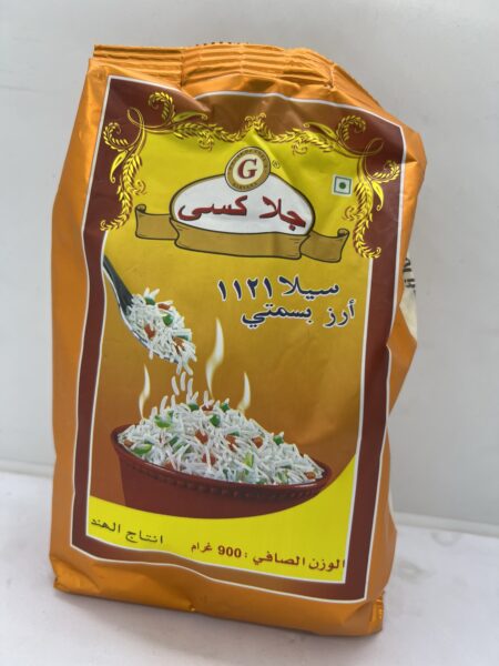 رز بسمتي جلاكسي