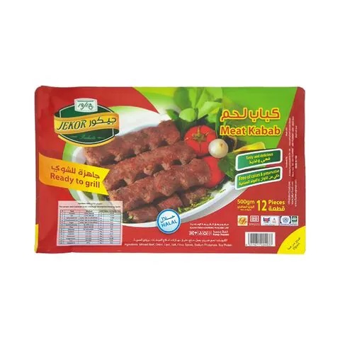 كباب لحم  جيكور 12 قطعة