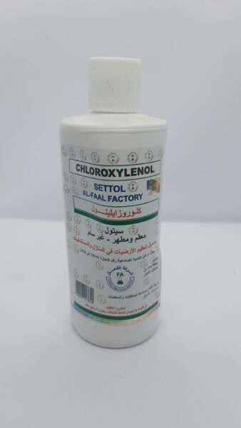 ديتول سامراء صغير