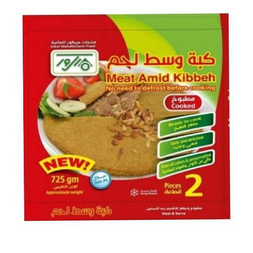 كبة وسط لحم 2قطع