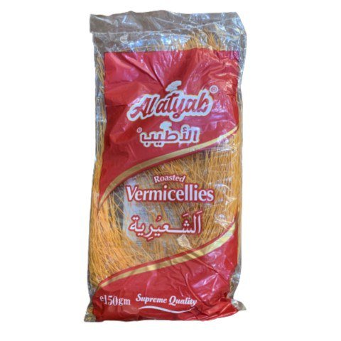 شعريه باكستانيه