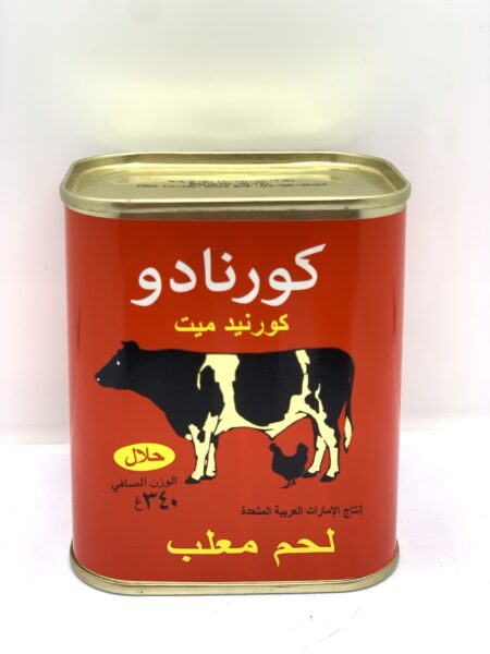 لحم كورنادو معلب