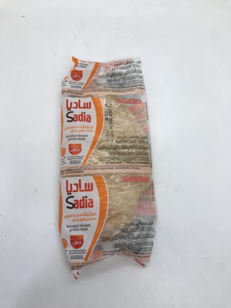 قطعة ستيك الدجاج الذهبي ساديا
