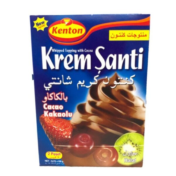 كريم شانتي كاكو