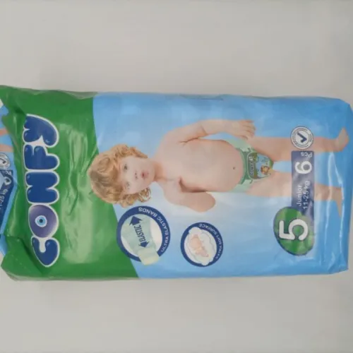 كونفي صغير رقم ٥
