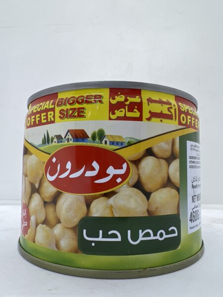 حمص حب