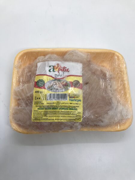 صدر دجاج أبيليج التركي 400g