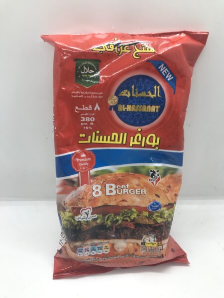 برغر لحم الحسنات