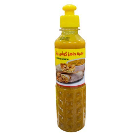 عمبه الين صغيره