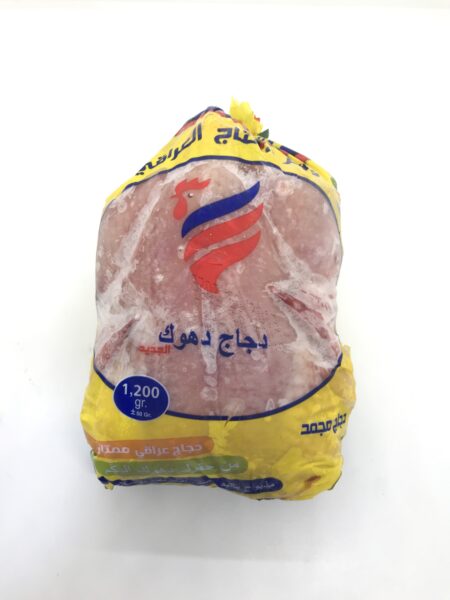 دجاجة دهوك 1200g