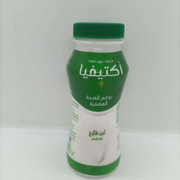 لبن اكتيفيا صغير