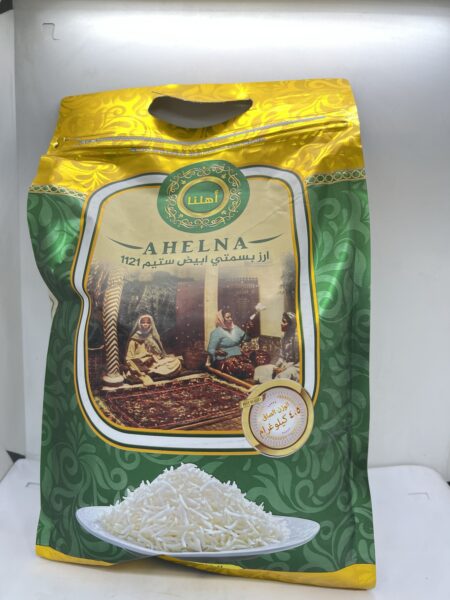 رز بسمتي ابيض 4،500 كيلو