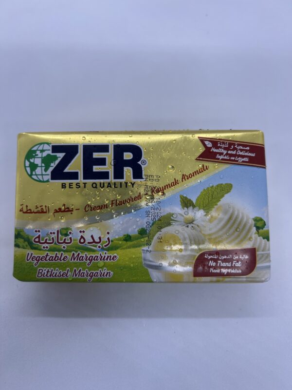 زبده زير نباتيه