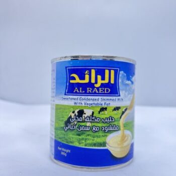 حليب مكثف الرائد